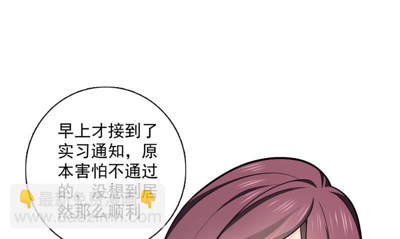 🍟沫许辰光 这是我的盖章 第22页