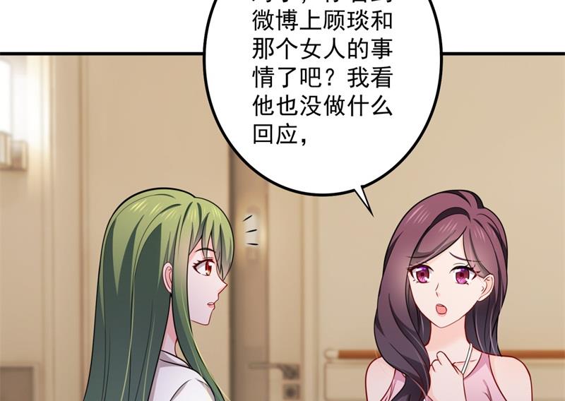 🍟沫许辰光 这是我的盖章 第26页