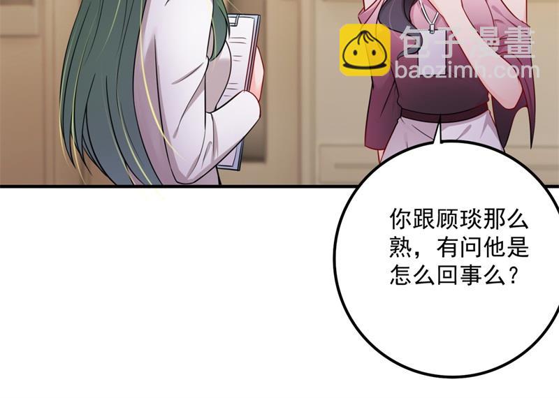 🍟沫许辰光 这是我的盖章 第27页