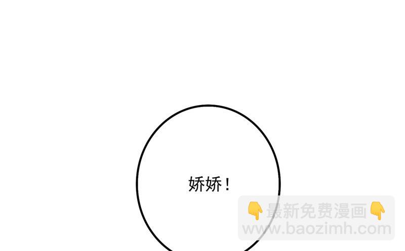 🍟沫许辰光 这是我的盖章 第32页