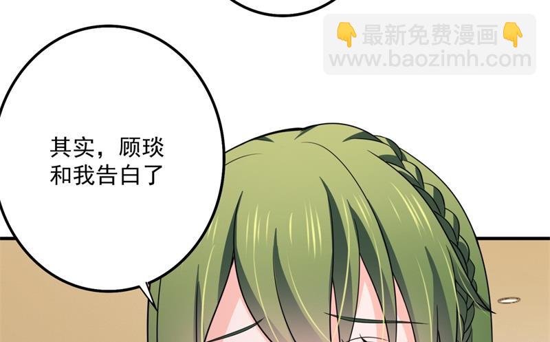 🍟沫许辰光 这是我的盖章 第33页