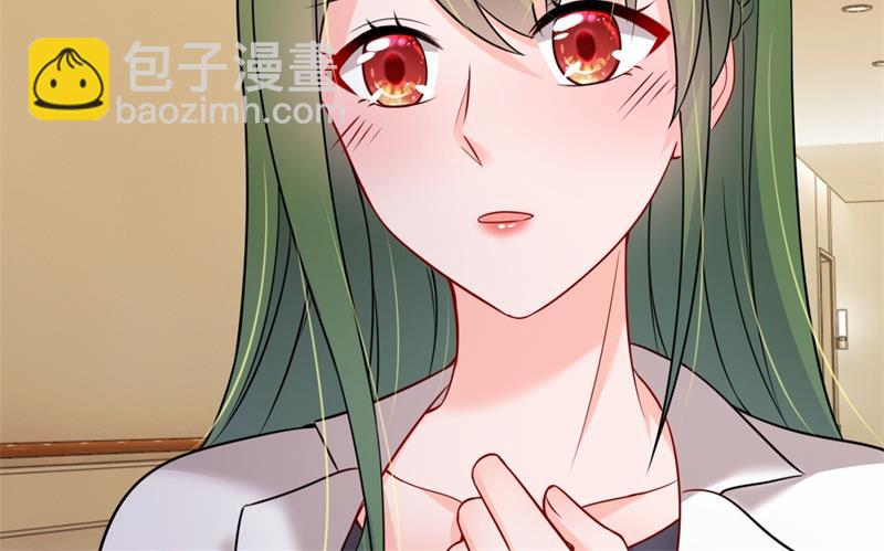 🍟沫许辰光 这是我的盖章 第34页