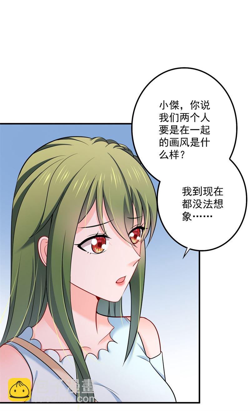🍟沫许辰光 这是我的盖章 第44页