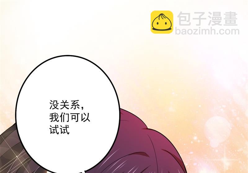 🍟沫许辰光 这是我的盖章 第48页