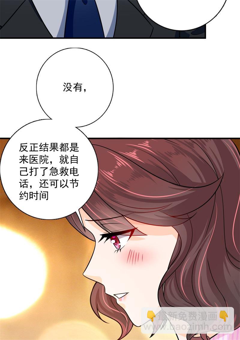 🍟沫许辰光 这是我的盖章 第7页