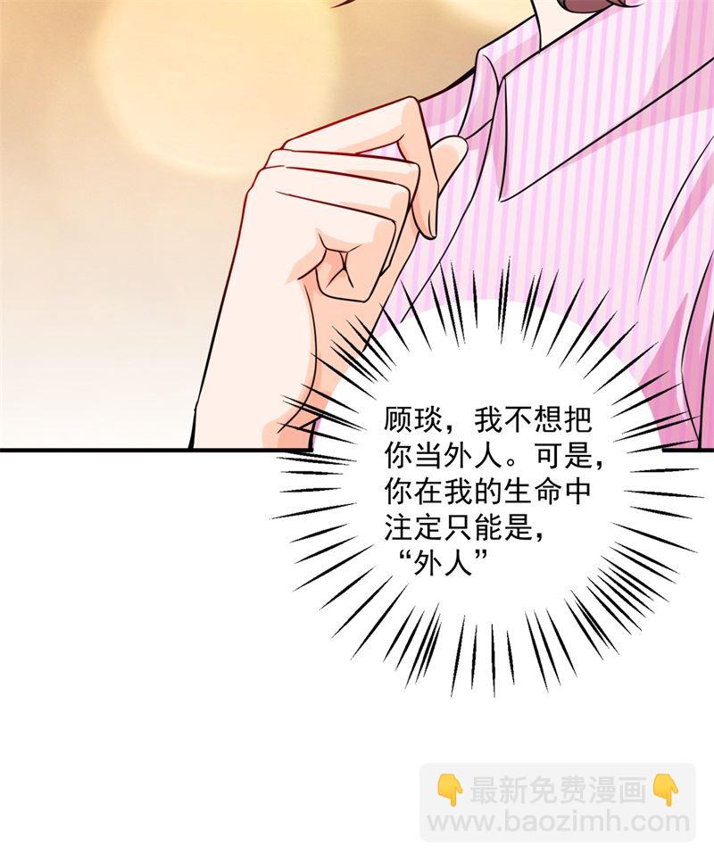🍟沫许辰光 这是我的盖章 第8页