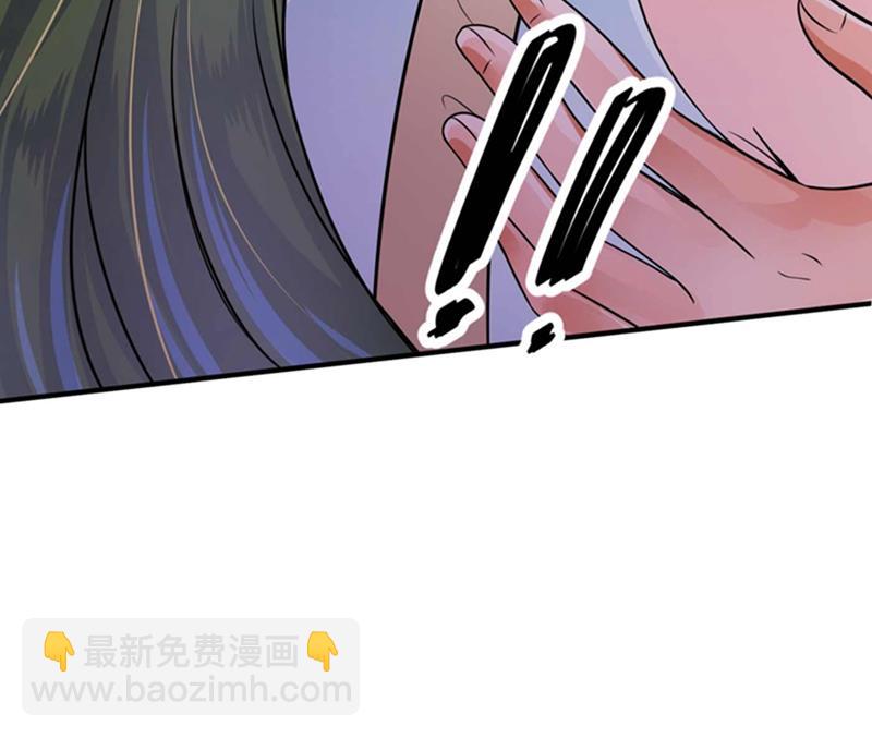🍟沫许辰光 我想追一下顾琰 第10页