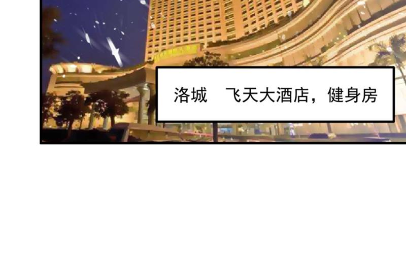 🍟沫许辰光 我想追一下顾琰 第18页