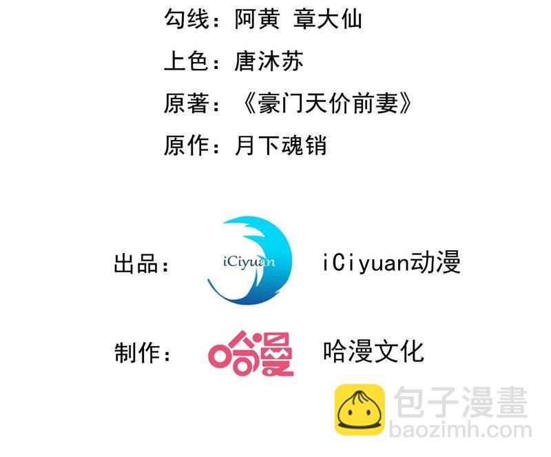 🍟沫许辰光 我想追一下顾琰 第3页