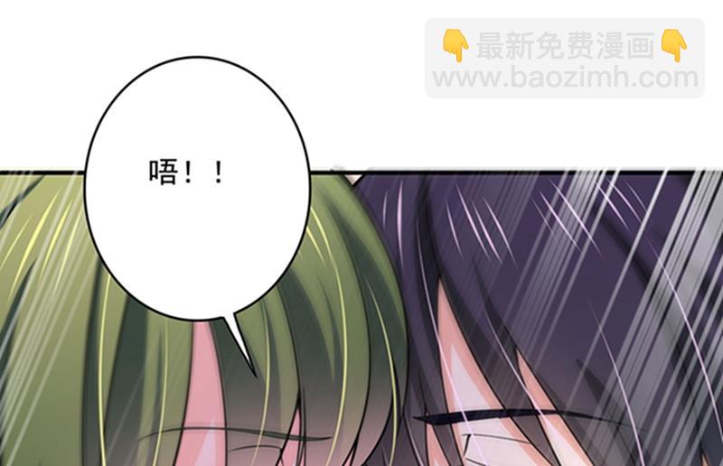 🍟沫许辰光 敌人的敌人就是朋友 第14页