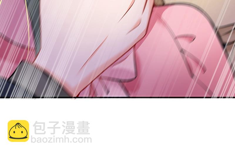 🍟沫许辰光 敌人的敌人就是朋友 第16页