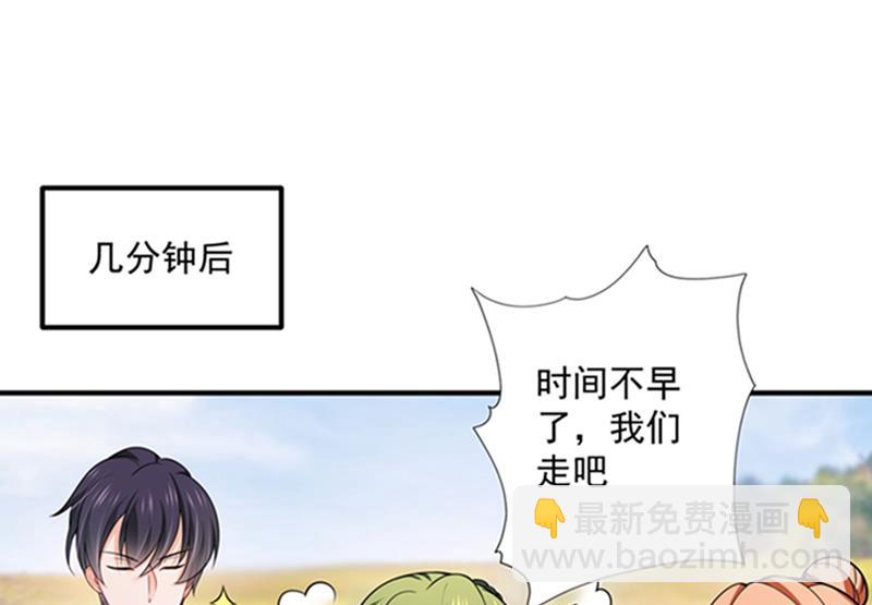🍟沫许辰光 敌人的敌人就是朋友 第18页