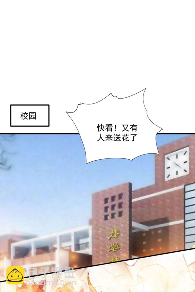 🍟沫许辰光 敌人的敌人就是朋友 第21页