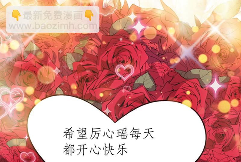 🍟沫许辰光 敌人的敌人就是朋友 第22页