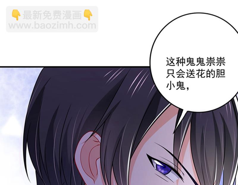 🍟沫许辰光 敌人的敌人就是朋友 第26页