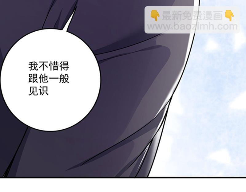 🍟沫许辰光 敌人的敌人就是朋友 第28页