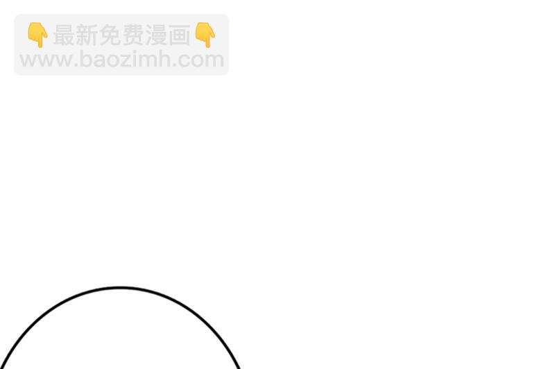 🍟沫许辰光 敌人的敌人就是朋友 第38页