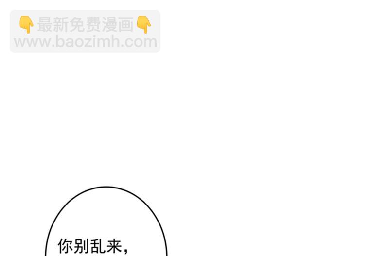 🍟沫许辰光 敌人的敌人就是朋友 第4页
