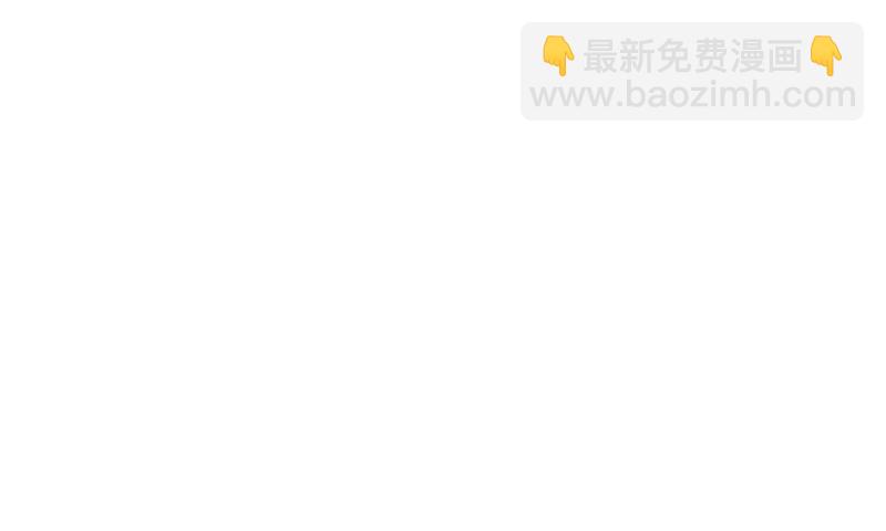 🍟沫许辰光 敌人的敌人就是朋友 第44页