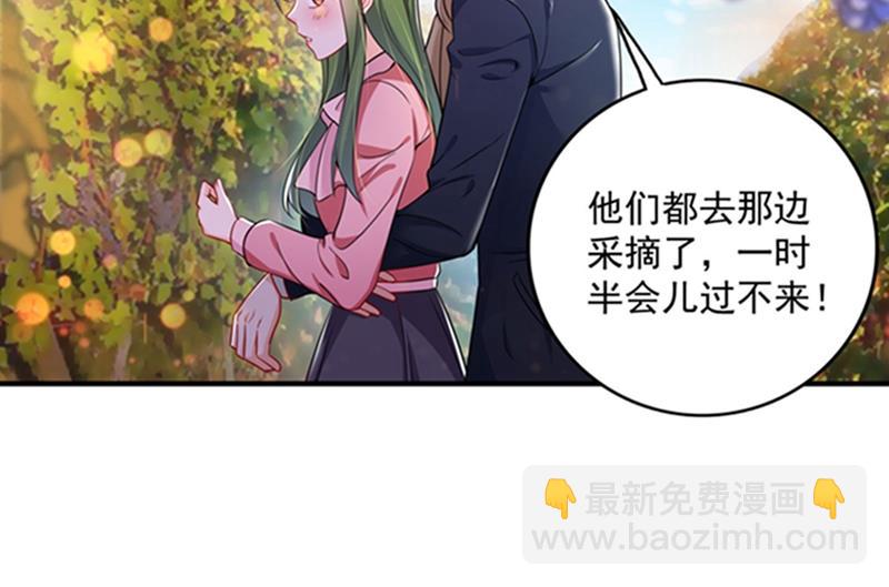 🍟沫许辰光 敌人的敌人就是朋友 第6页