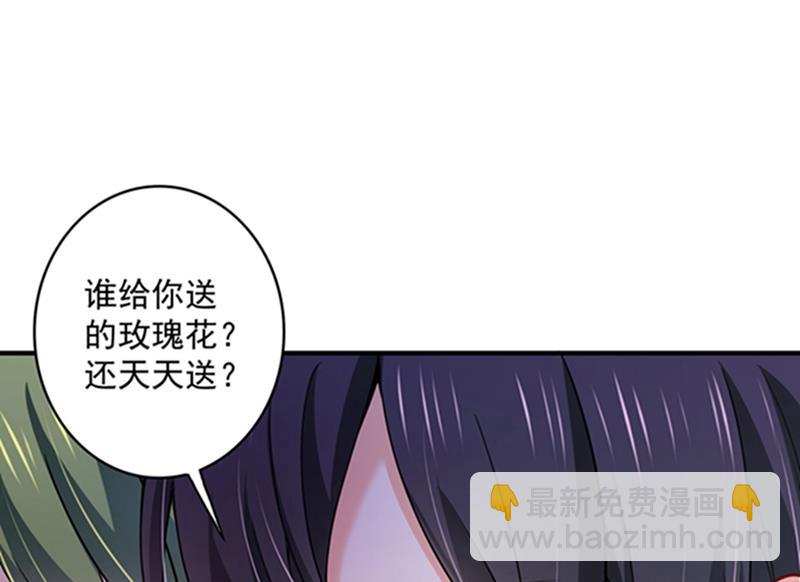 🍟沫许辰光 敌人的敌人就是朋友 第7页