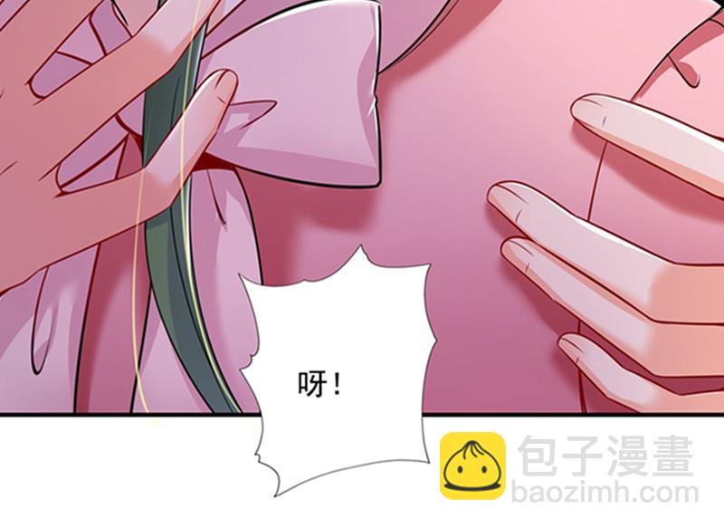 🍟沫许辰光 敌人的敌人就是朋友 第9页