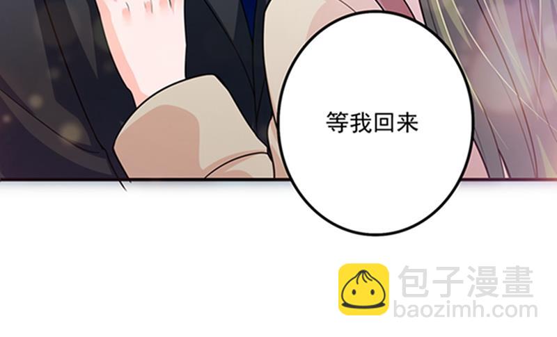 🍟沫许辰光 先生，我对你没兴趣 第25页