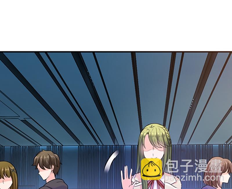 🍟沫许辰光 先生，我对你没兴趣 第26页
