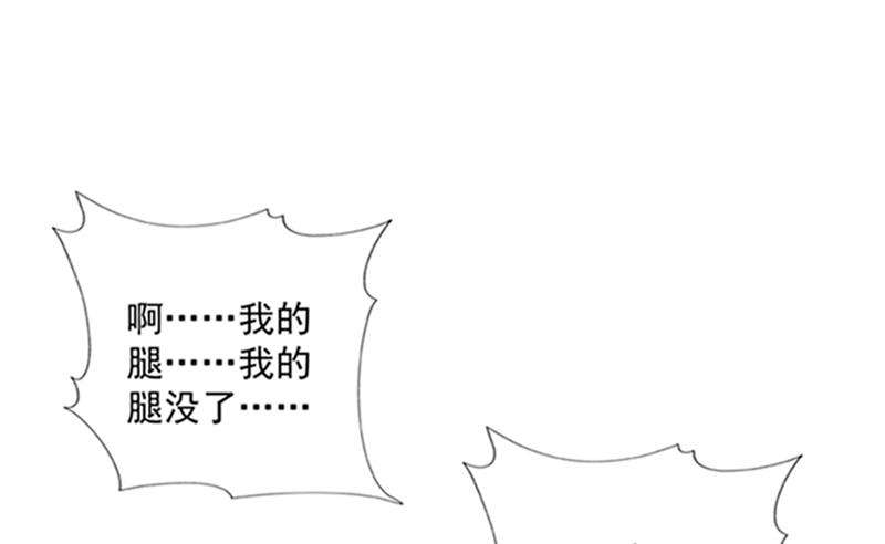 🍟沫许辰光 先生，我对你没兴趣 第42页
