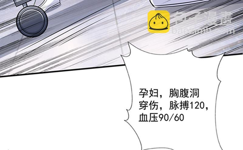 🍟沫许辰光 先生，我对你没兴趣 第44页