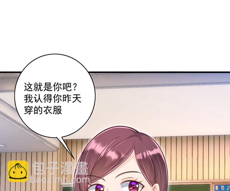 🍟沫许辰光 石头，一起回洛城好吗？ 第16页