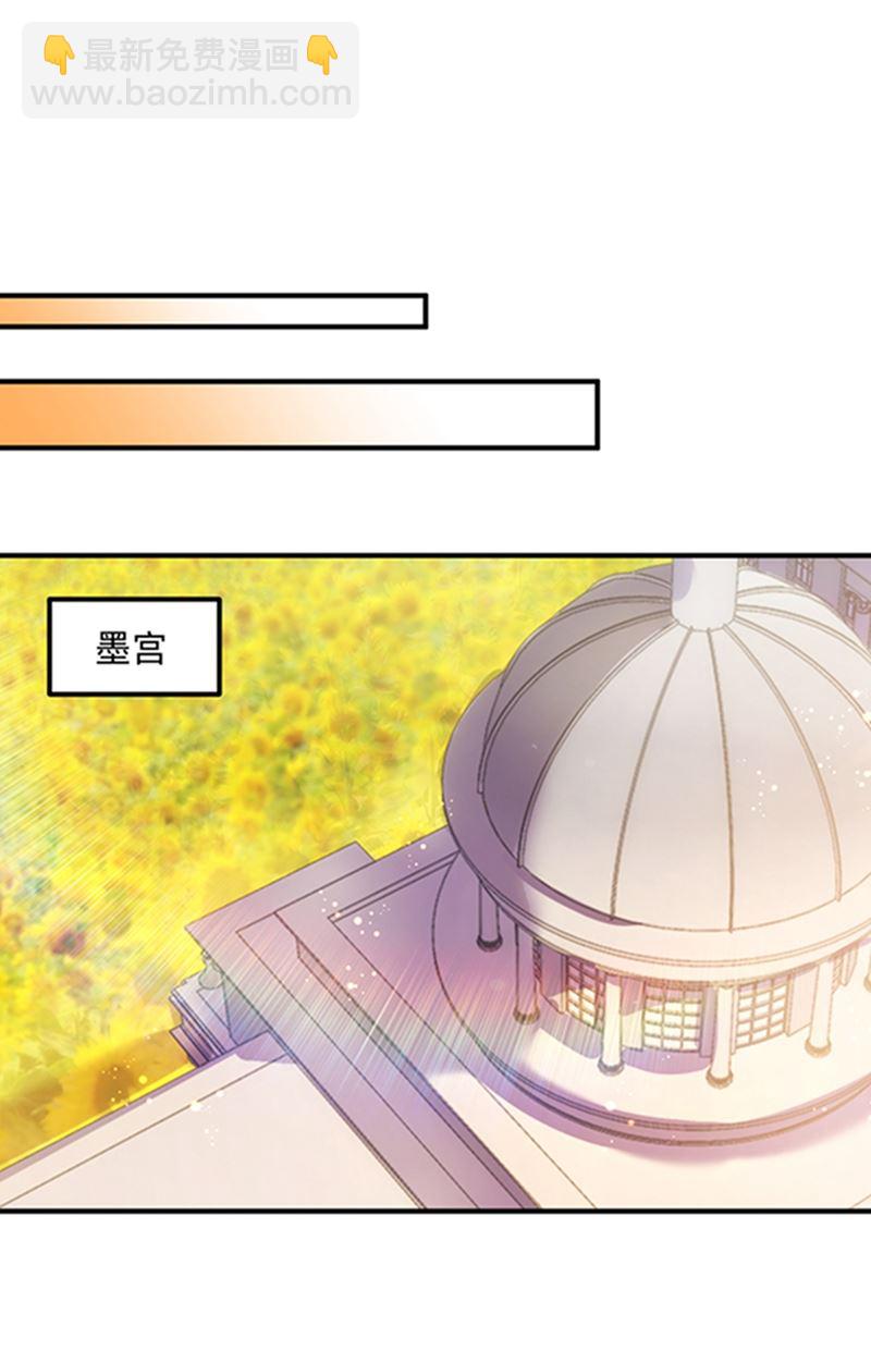 🍟沫许辰光 石头，一起回洛城好吗？ 第23页