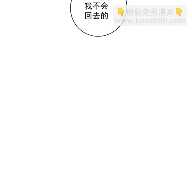🍟沫许辰光 石头，一起回洛城好吗？ 第26页