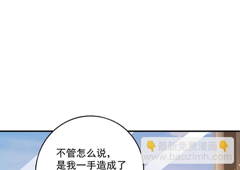 🍟沫许辰光 石头，一起回洛城好吗？ 第27页