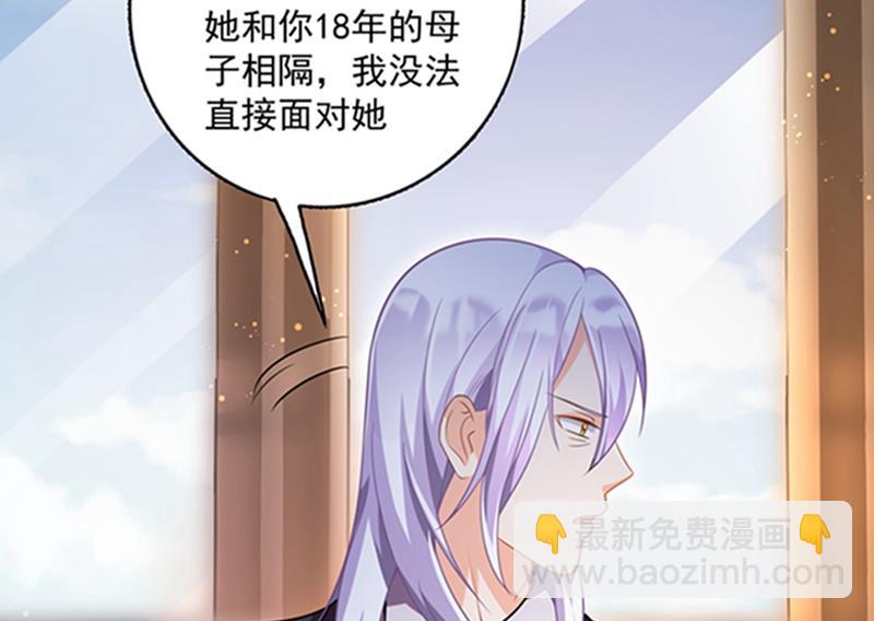 🍟沫许辰光 石头，一起回洛城好吗？ 第28页