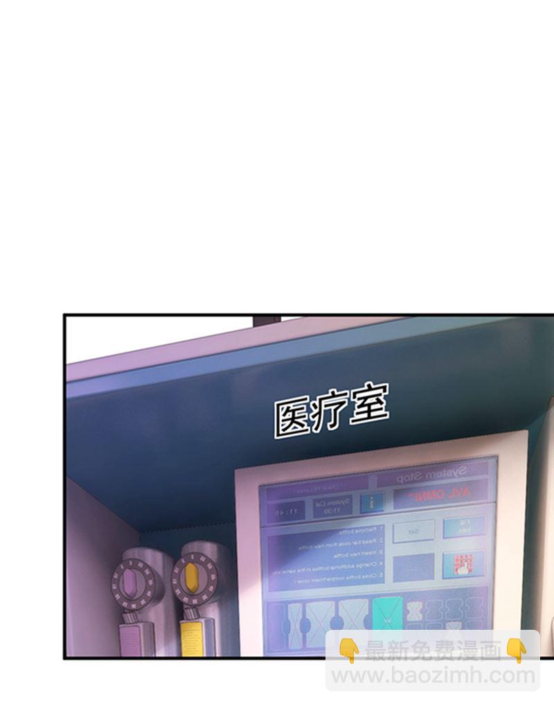 🍟沫许辰光 石头，一起回洛城好吗？ 第47页