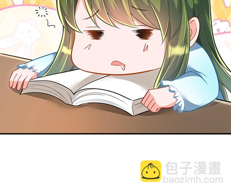 🍟沫许辰光 石头，一起回洛城好吗？ 第6页