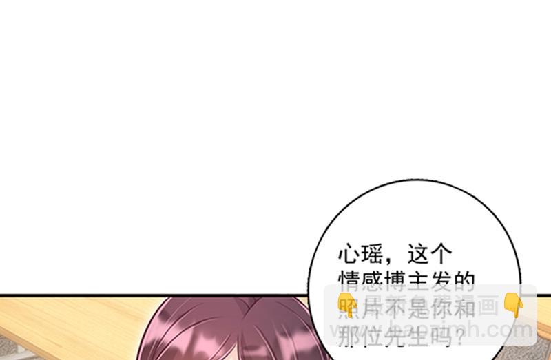 🍟沫许辰光 石头，一起回洛城好吗？ 第8页