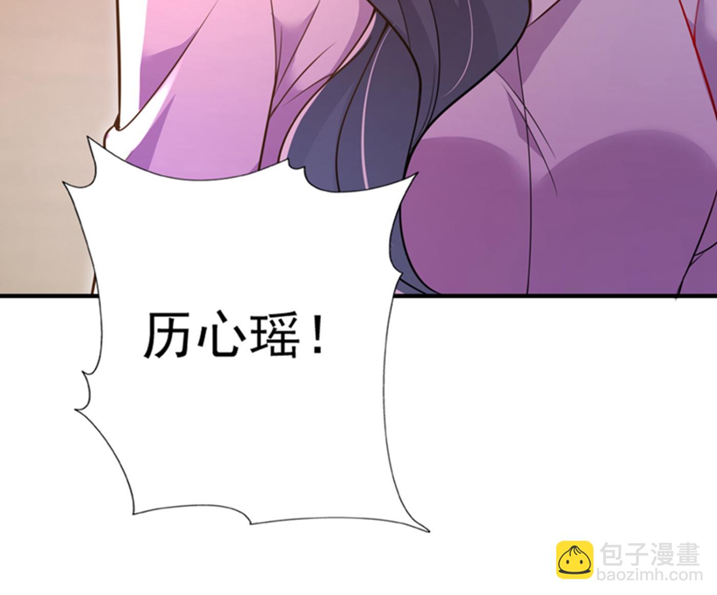 🍟沫许辰光 跟我回“家”吧 第17页