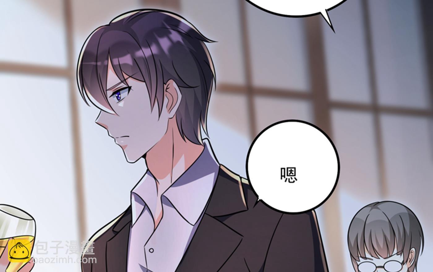 🍟沫许辰光 跟我回“家”吧 第20页
