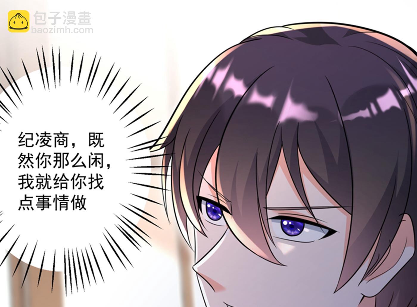 🍟沫许辰光 跟我回“家”吧 第23页