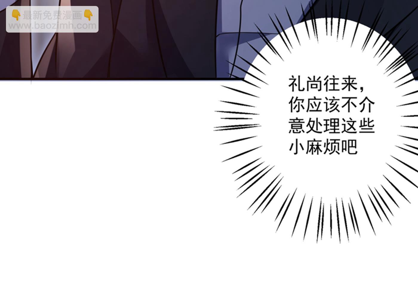 🍟沫许辰光 跟我回“家”吧 第25页