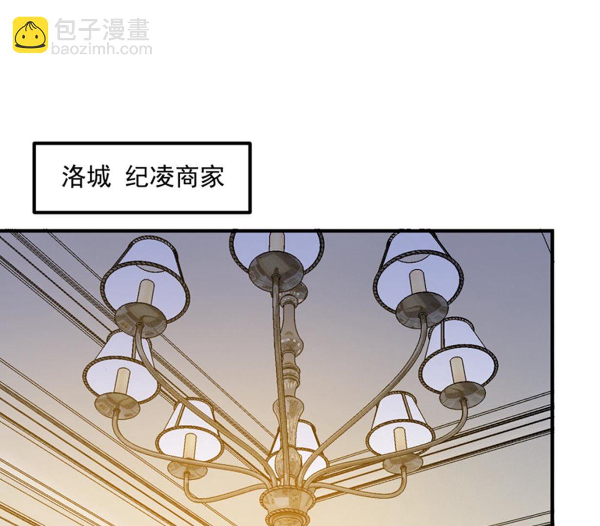🍟沫许辰光 跟我回“家”吧 第26页