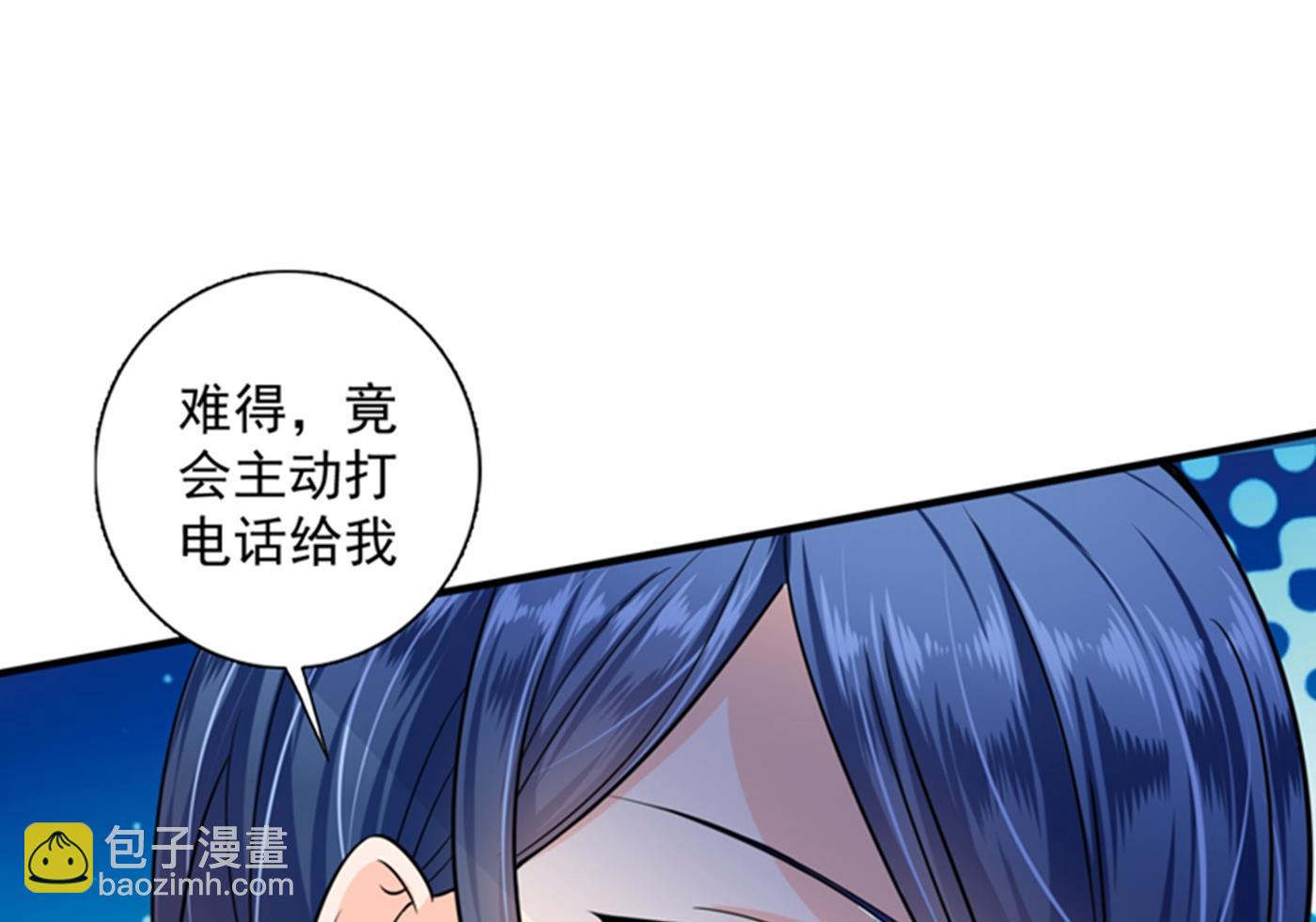 🍟沫许辰光 跟我回“家”吧 第35页