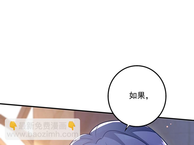 🍟沫许辰光 纪凌商的主动出击 第15页