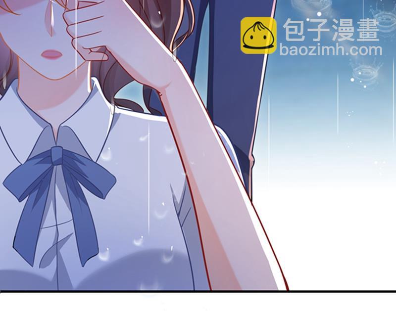 🍟沫许辰光 纪凌商的主动出击 第30页