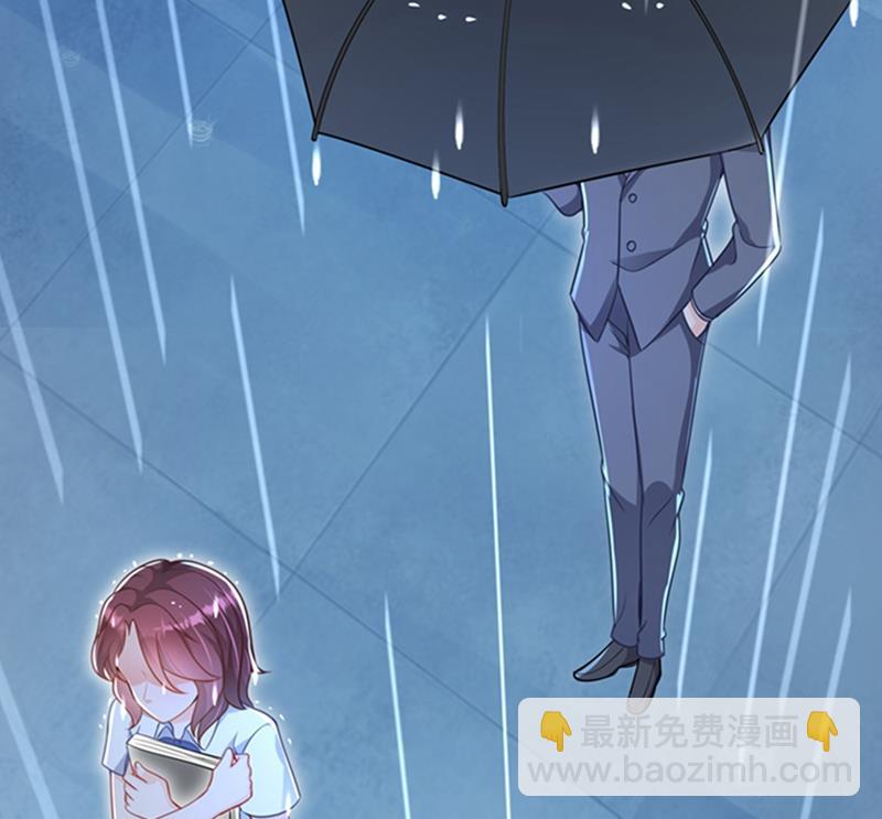 🍟沫许辰光 纪凌商的主动出击 第33页