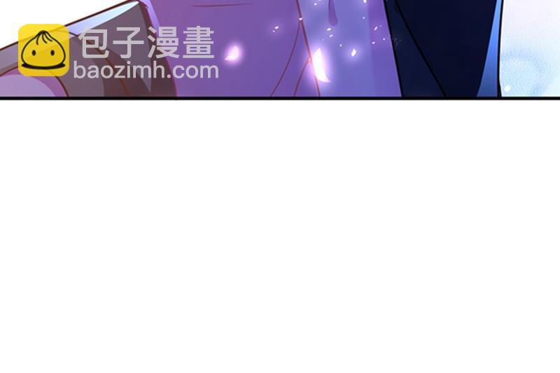 🍟沫许辰光 纪凌商的主动出击 第42页