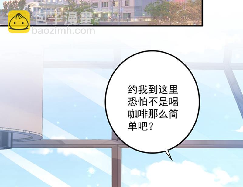 🍟沫许辰光 纪凌商的主动出击 第5页