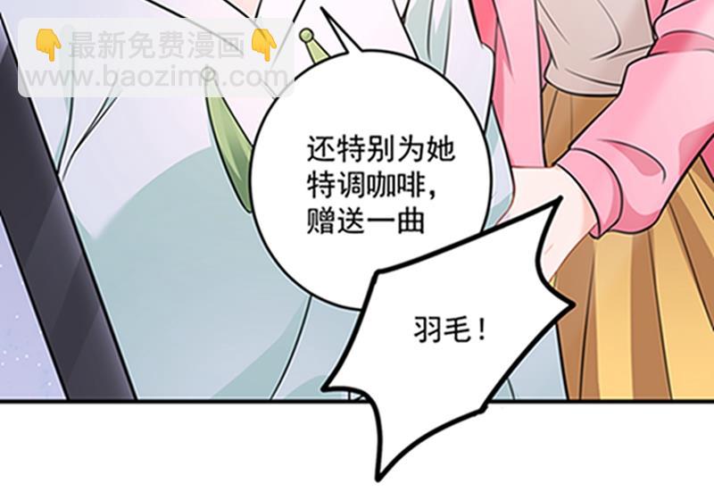 🍟沫许辰光 star特调咖啡 第29页